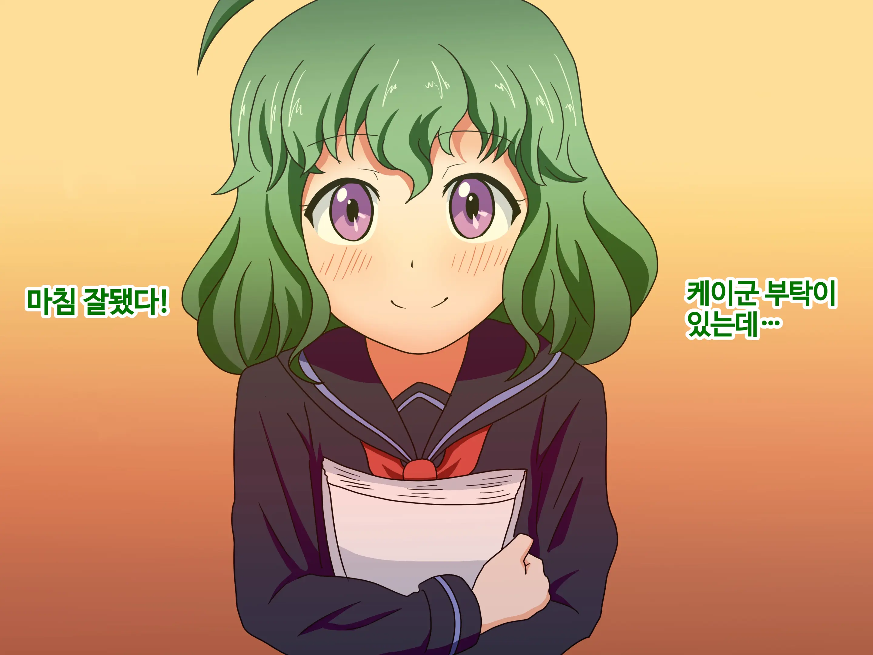 Mitari No Sono Ep.1~40